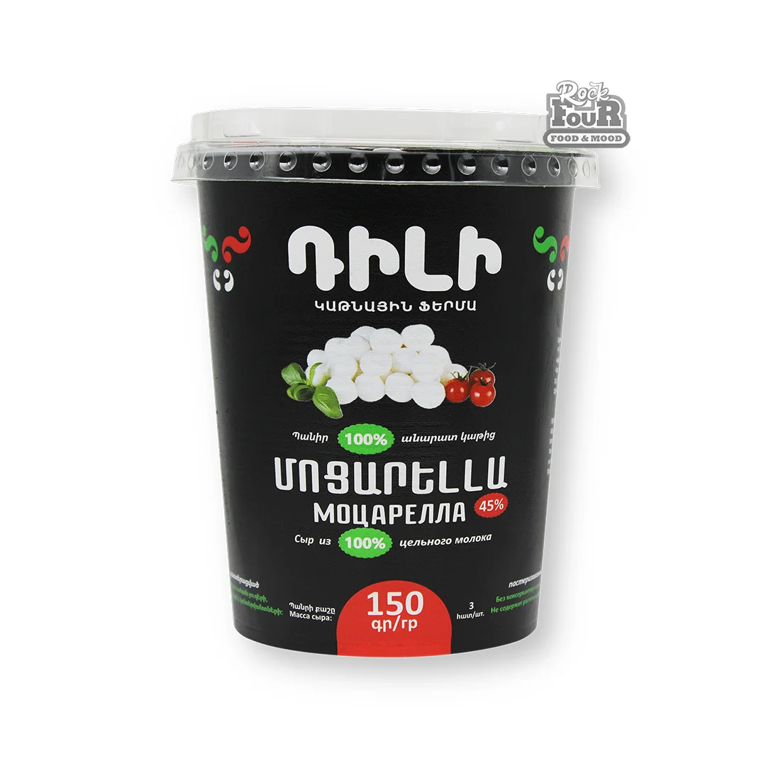 Mozzarella cheese "Dili" 150g